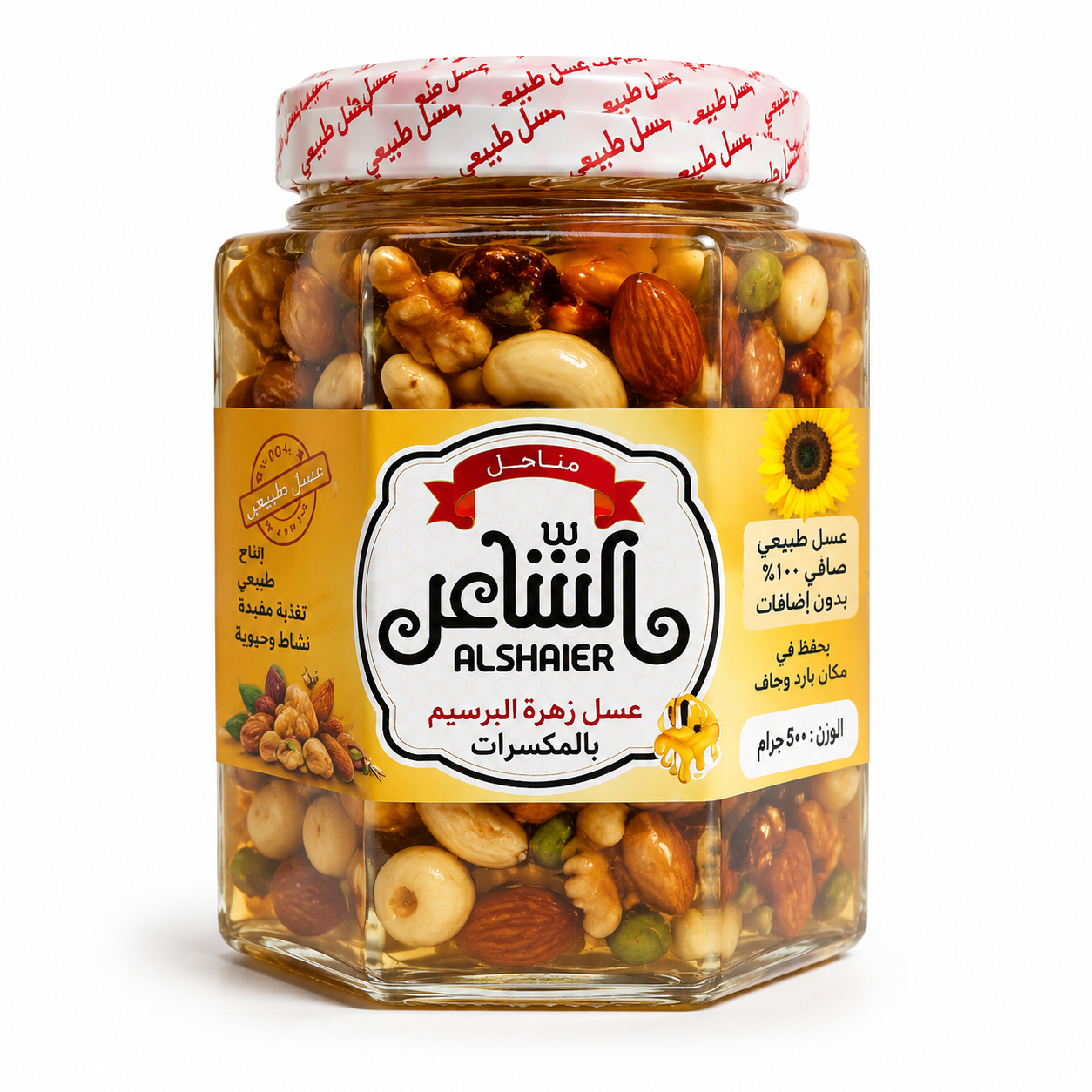 عسل مكسرات ممتاز
